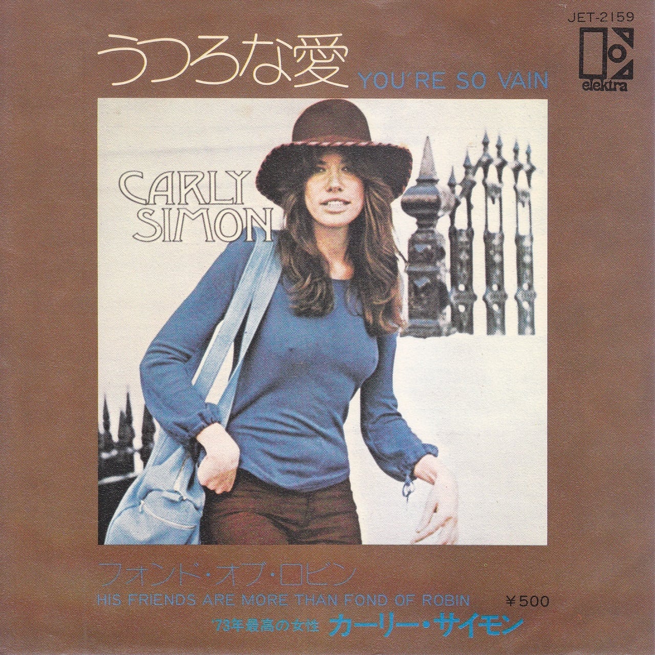 カーリー・サイモン／うつろな愛 (1972)【'70s Pops Masterpiece】