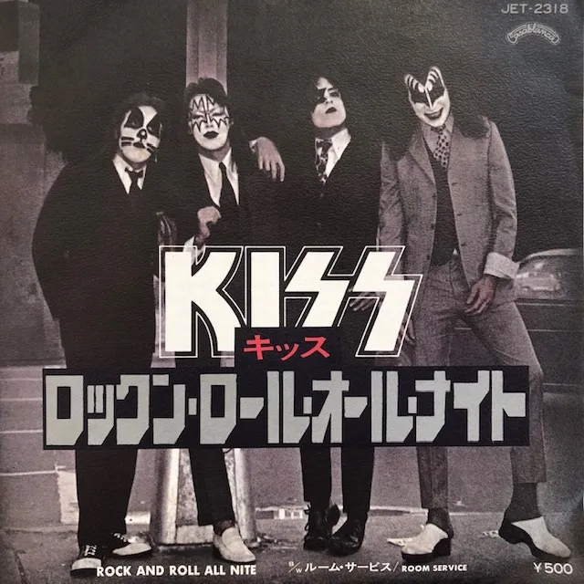キッス (KISS)ソロアルバム・4枚セット< 70年代洋楽ハード・ロック名盤> KISS～同時期にメンバー全員のソロアルバム」で漫遊記 - 隠れ家